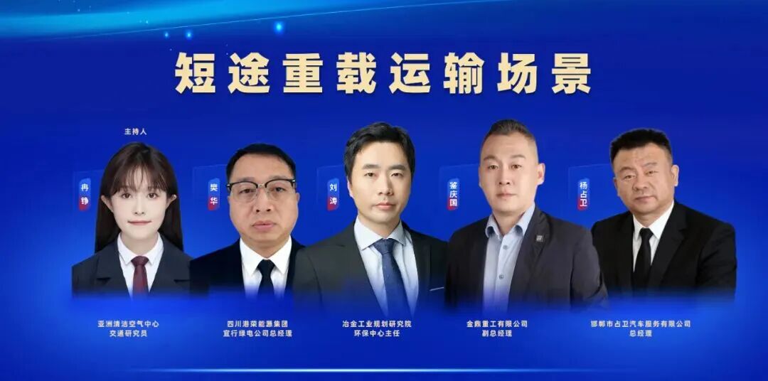 _协同运输共运输_物流协同运输